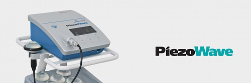 PiezoWave Аппарат пьезоэлектрический для  ударно-волновой терапии